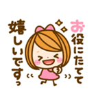 カラフル女の子♡長文敬語（個別スタンプ：20）