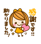 カラフル女の子♡長文敬語（個別スタンプ：23）