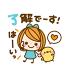 カラフル女の子♡長文敬語（個別スタンプ：26）