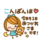 カラフル女の子♡長文敬語（個別スタンプ：31）