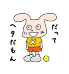 テニスがヘタなヘタッピーくん（個別スタンプ：1）