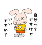 テニスがヘタなヘタッピーくん（個別スタンプ：2）