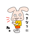 テニスがヘタなヘタッピーくん（個別スタンプ：3）
