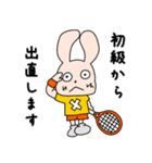 テニスがヘタなヘタッピーくん（個別スタンプ：6）