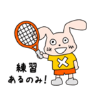 テニスがヘタなヘタッピーくん（個別スタンプ：8）