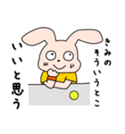 テニスがヘタなヘタッピーくん（個別スタンプ：10）