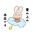 テニスがヘタなヘタッピーくん（個別スタンプ：11）