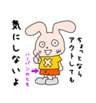 テニスがヘタなヘタッピーくん（個別スタンプ：14）