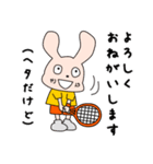 テニスがヘタなヘタッピーくん（個別スタンプ：20）