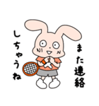 テニスがヘタなヘタッピーくん（個別スタンプ：24）