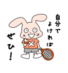 テニスがヘタなヘタッピーくん（個別スタンプ：25）