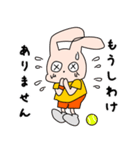 テニスがヘタなヘタッピーくん（個別スタンプ：29）