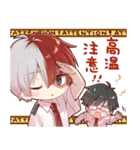 夏のヒロアカスタンプ（個別スタンプ：10）