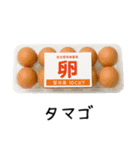 家族みんなの買い物スタンプ【おつかい】（個別スタンプ：1）