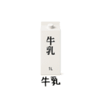 家族みんなの買い物スタンプ【おつかい】（個別スタンプ：16）