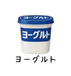家族みんなの買い物スタンプ【おつかい】（個別スタンプ：29）