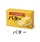 家族みんなの買い物スタンプ【おつかい】（個別スタンプ：30）