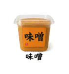 家族みんなの買い物スタンプ【おつかい】（個別スタンプ：32）