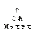 家族みんなの買い物スタンプ【おつかい】（個別スタンプ：37）