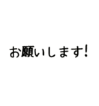 家族みんなの買い物スタンプ【おつかい】（個別スタンプ：39）