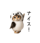 踊る！シマエニャガ（個別スタンプ：3）