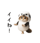 踊る！シマエニャガ（個別スタンプ：4）
