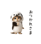 踊る！シマエニャガ（個別スタンプ：5）