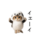 踊る！シマエニャガ（個別スタンプ：9）