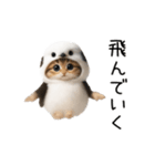 踊る！シマエニャガ（個別スタンプ：11）