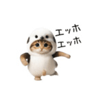 踊る！シマエニャガ（個別スタンプ：12）