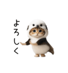 踊る！シマエニャガ（個別スタンプ：13）