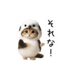 踊る！シマエニャガ（個別スタンプ：15）