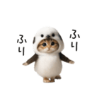 踊る！シマエニャガ（個別スタンプ：16）