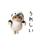 踊る！シマエニャガ（個別スタンプ：18）