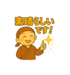ゆるっと小坊主「開運スタンプ」毎日福招き（個別スタンプ：3）