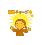 ゆるっと小坊主「開運スタンプ」毎日福招き（個別スタンプ：6）