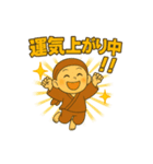 ゆるっと小坊主「開運スタンプ」毎日福招き（個別スタンプ：8）