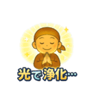 ゆるっと小坊主「開運スタンプ」毎日福招き（個別スタンプ：11）