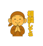 ゆるっと小坊主「開運スタンプ」毎日福招き（個別スタンプ：21）