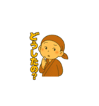 ゆるっと小坊主「開運スタンプ」毎日福招き（個別スタンプ：22）