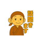 ゆるっと小坊主「開運スタンプ」毎日福招き（個別スタンプ：23）