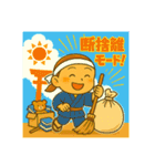 ゆるっと小坊主「開運スタンプ」毎日福招き（個別スタンプ：24）