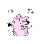ねずみのシワシワみーちゃん（個別スタンプ：14）