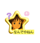 大阪好きの挨拶スタンプ♡（カジュアル）（個別スタンプ：15）
