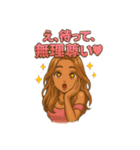 きらきら最強ギャル（個別スタンプ：12）