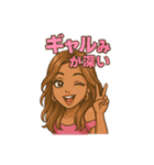 きらきら最強ギャル（個別スタンプ：16）