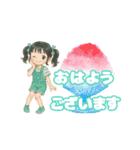 おはようひまちゃん（個別スタンプ：1）