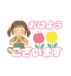 おはようひまちゃん（個別スタンプ：2）