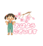 おはようひまちゃん（個別スタンプ：4）