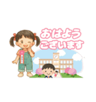 おはようひまちゃん（個別スタンプ：5）